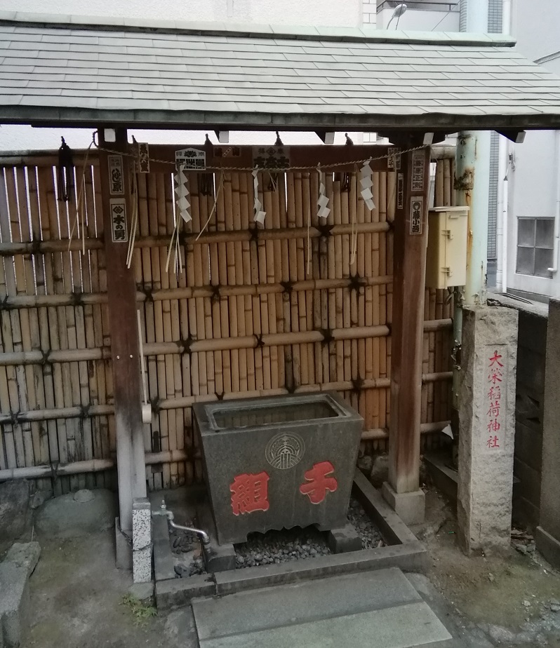  A tour of shrines with a quiet appearance around Kayabacho Station and Hatchobori Station 1-Daiei Inari Shrine-