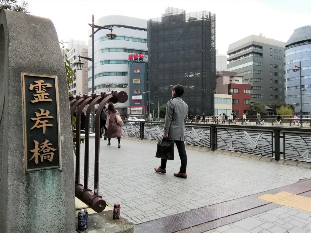 Nearby recommended spot
Reiganbashi Shrine Tour with a quiet appearance around Kayabacho Station and Hatchobori Station 1
　~ Daiei Inari Shrine ~