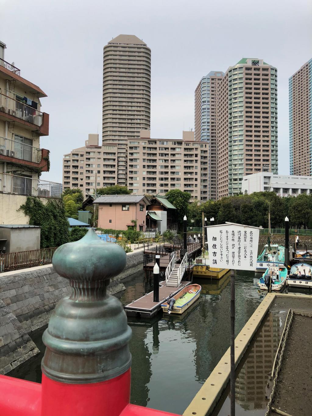  Tsukuda Island in Chuo-ku