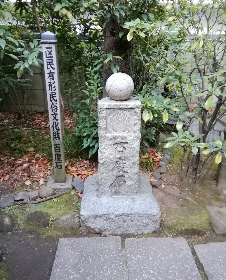  Tour of shrines with a quiet appearance around Kayabacho Station and Hatchobori Station 5-Oiwa Inari Tamiya Shrine- 