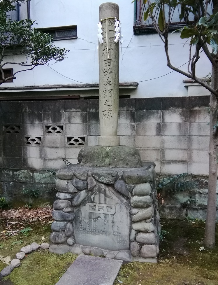  Tour of shrines with a quiet appearance around Kayabacho Station and Hatchobori Station 5-Oiwa Inari Tamiya Shrine- 