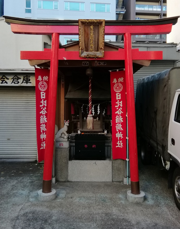  A tour of shrines with a quiet appearance around Kayabacho Station and Hatchobori Station 8-Hibiya Inari Shrine- 