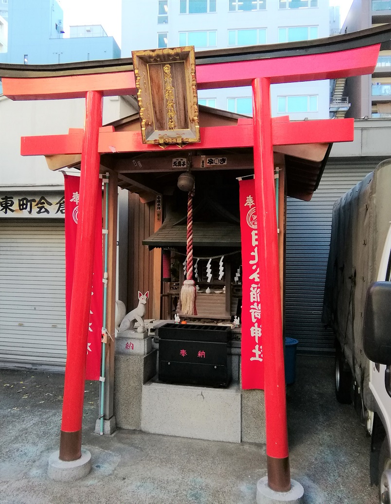  A tour of shrines with a quiet appearance around Kayabacho Station and Hatchobori Station 8-Hibiya Inari Shrine- 