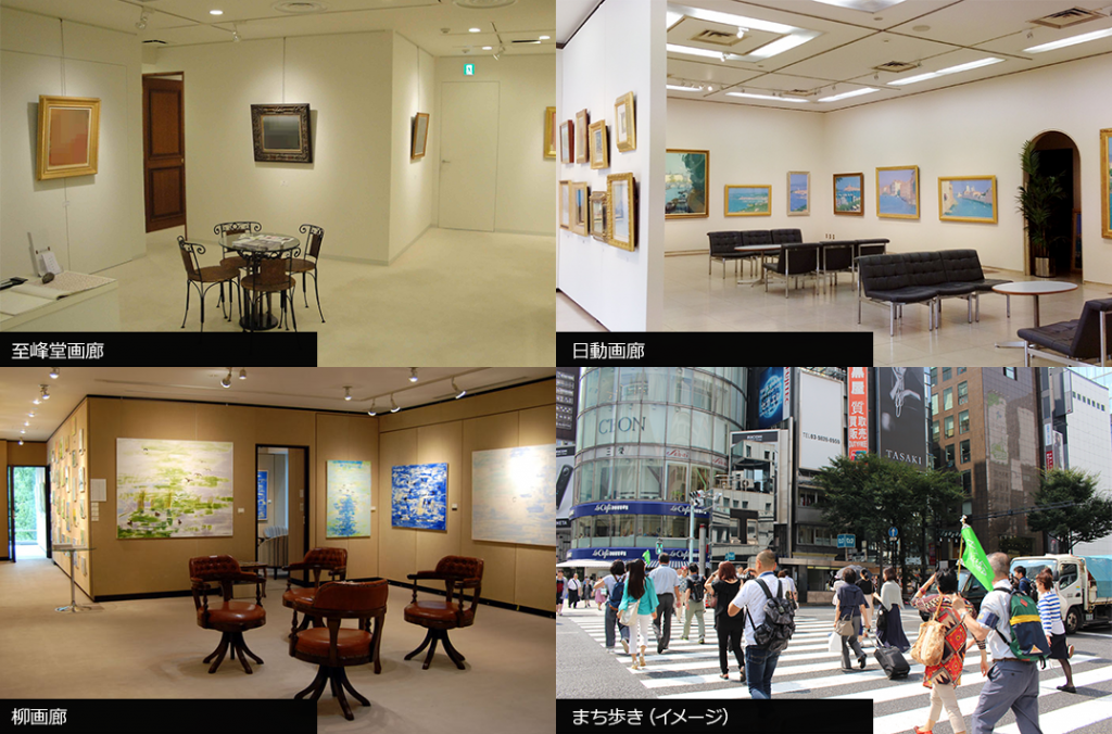 December 15, 2020 Gallery Tour (Ginza 5-chome) Exciting tour Ginza Gallery Tour