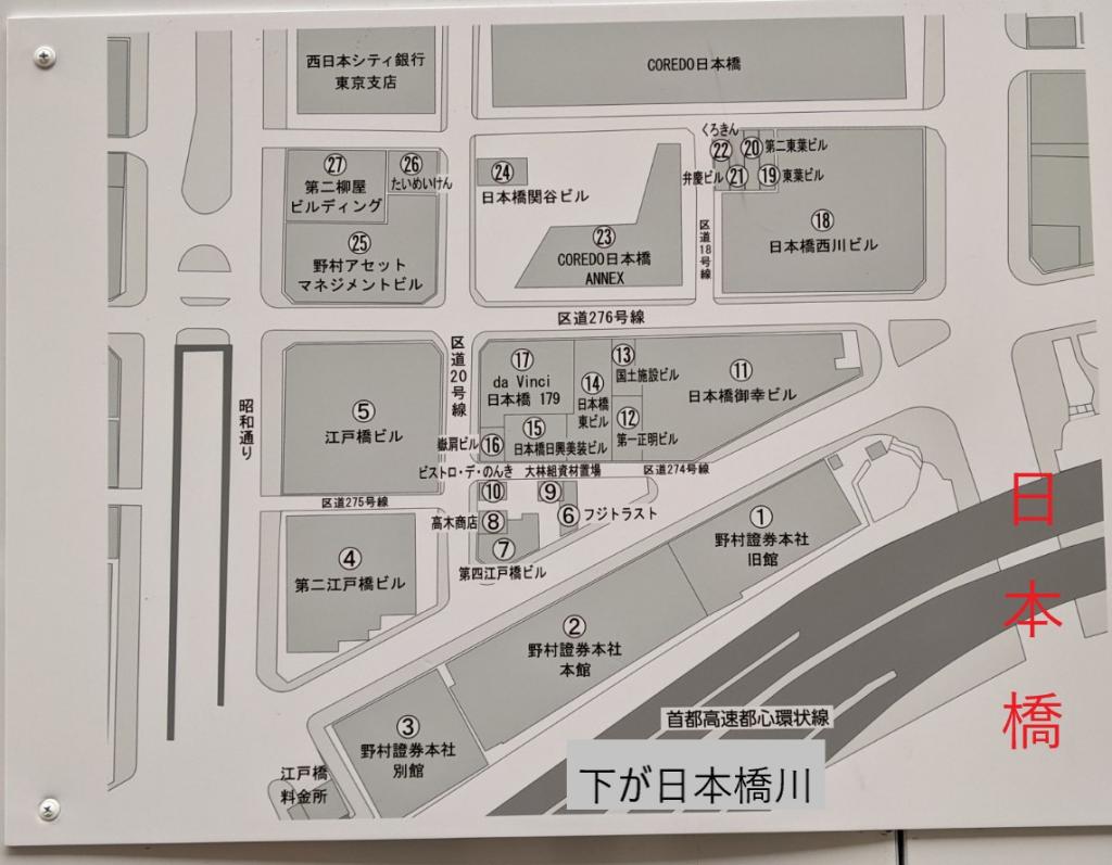 "Nihonbashi 1-chome Redevelopment" right next to Edo Nihonbashi.
27 buildings including Nomura Securities Nihonbashi Head Office Building and Futon Nishikawa are integrated and developed. The Nihonbashi area, historic redevelopment is underway at the same time.
Nihonbashi Blue Sky is finally starting! This is a commentary with a drawing of the expected completion.