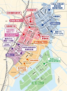 A tour of 14 locations in stamp rally, Chuo-ku, stamp rally