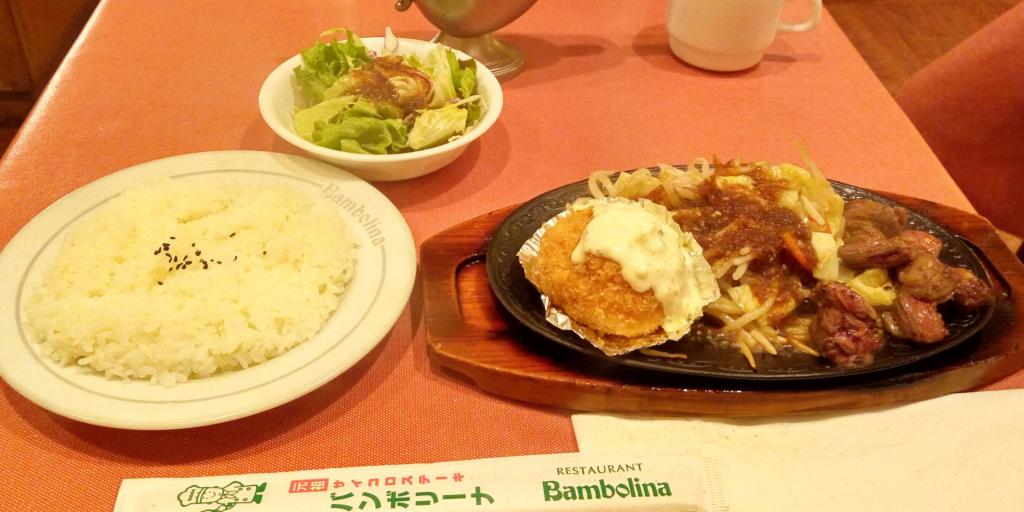 We enjoyed the dice steak set on Wednesday The original dice steak shop Banborina opposite Mizuho Bank Kabuto-cho branch of the original dice steak shop Bambarina Mizuho Bank