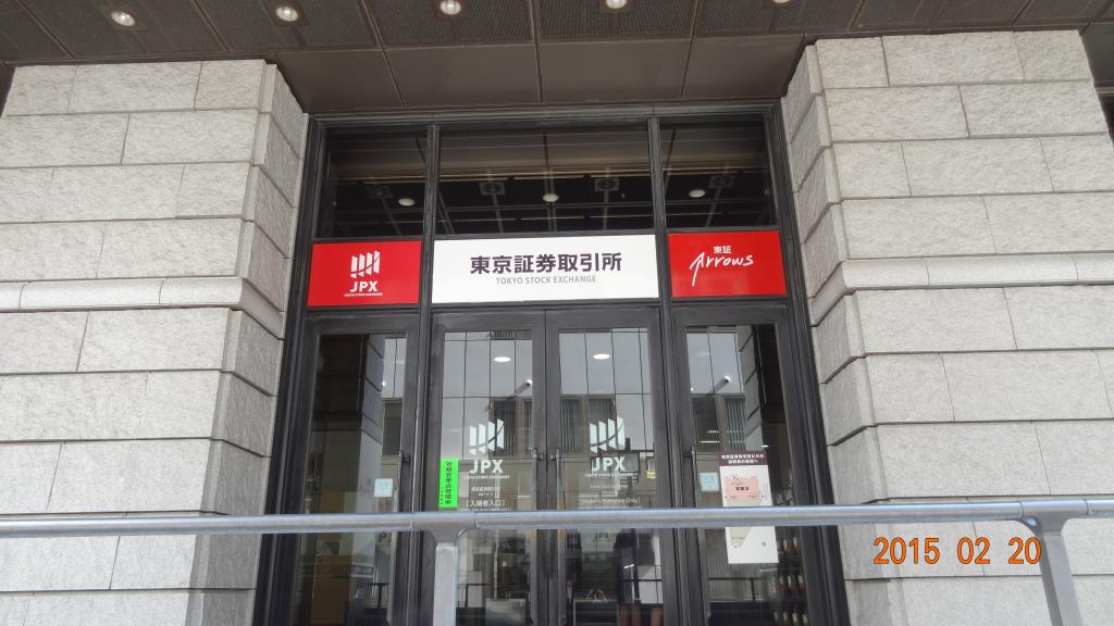 The birthplace of a bank that goes on the stage of Taiga drama series, who admires Eiichi Shibusawa in Kabuto-cho on the Tokyo Stock Exchange.　