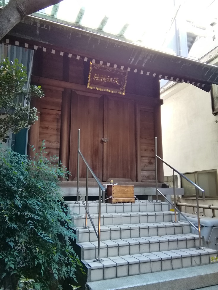 Hatchobori Tenso Shrine Tour with a quiet appearance around Kayabacho Station and Hatchobori Station 10
　~ Hatchobori Tenso Shrine~ 