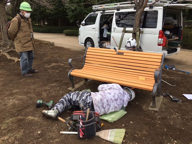  "Memories Bench"