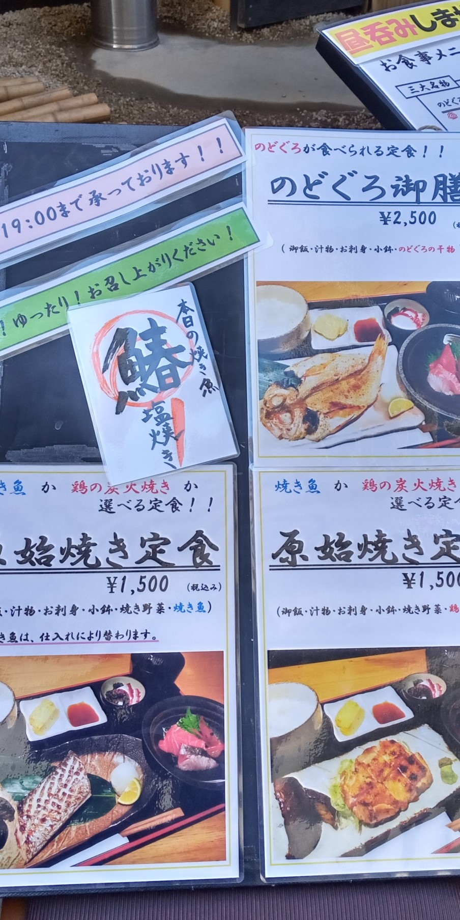 For lunch, "Nodoguro Gozen" and "primitive grilled set meal" are recommended for Nakamata seafood charcoal primitive grilled and brewery shochu shop Nakamata Sake Brewery.