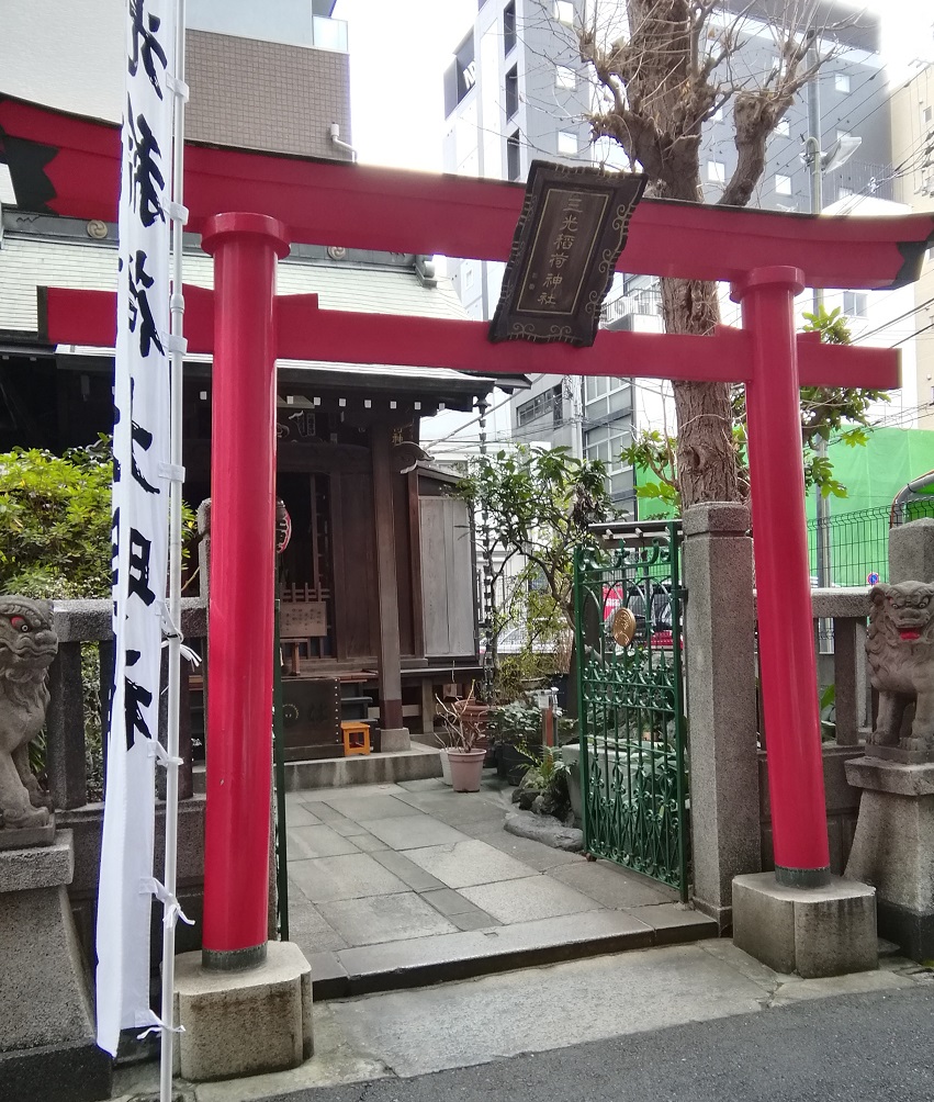 Sanko Inari Shrine Sanko Inari Shrine, this year's Hina Festival is canceled.
　~ Sanko Inari Shrine~