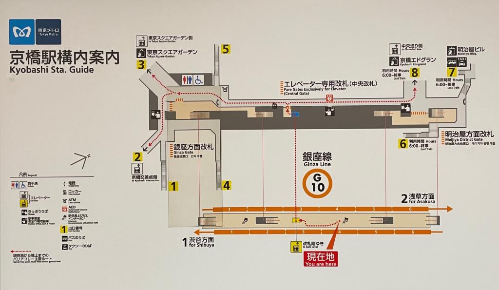  Kyobashi Station on the Ginza Line