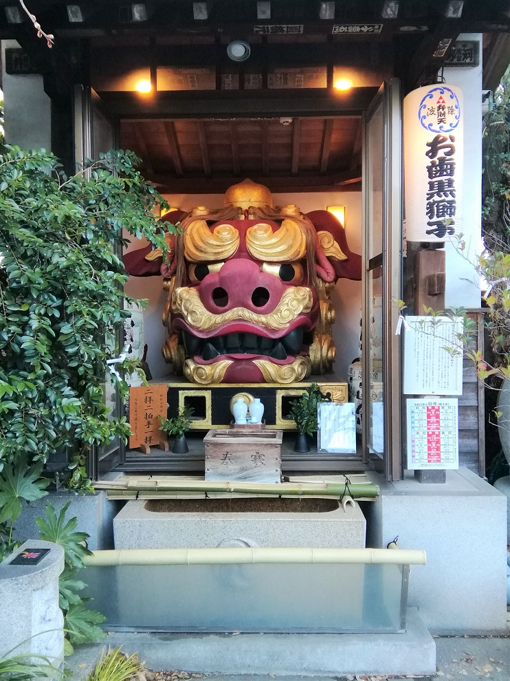 auxiliary shrine Benzaiten Shrine 1 in Chuo-ku
　~ Namishi Shrine ~