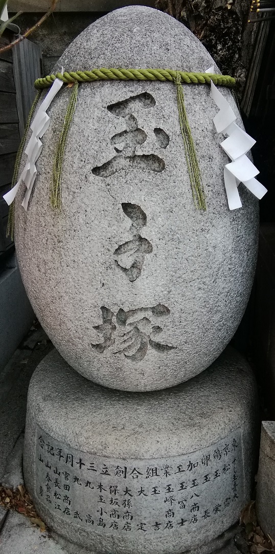 Tamagozuka Shrine 1 in Chuo-ku, a little worrisome
　~ Namishi Shrine ~