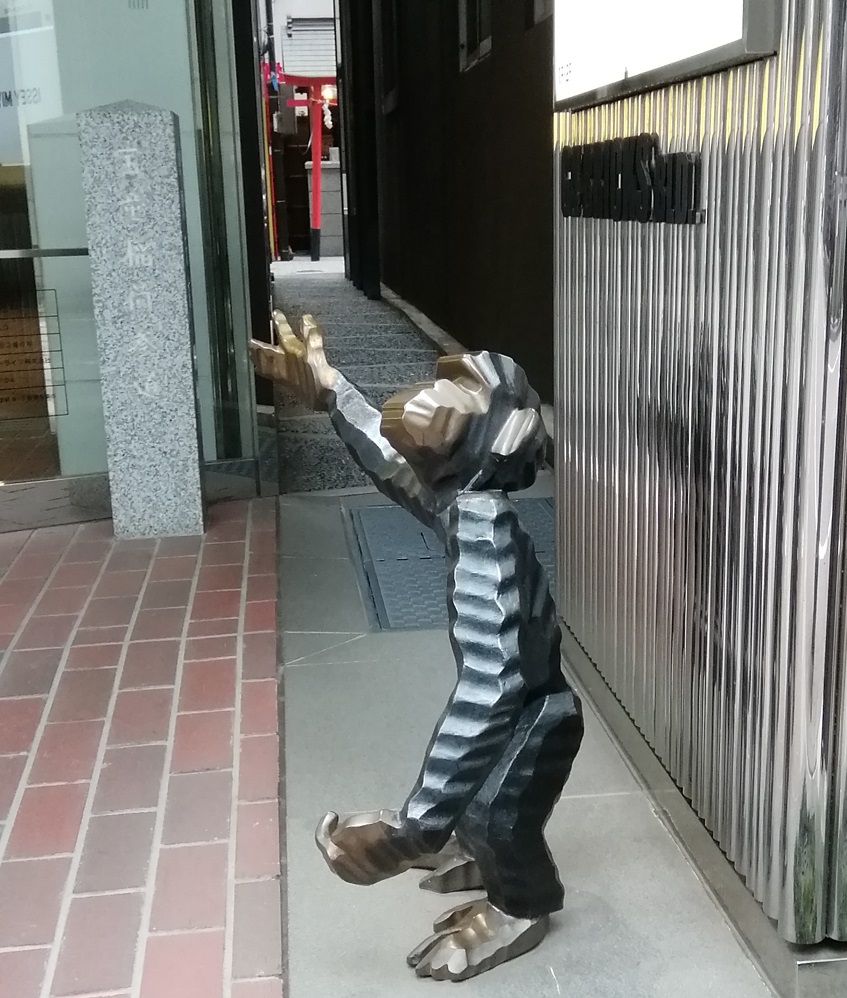  Shrine 5 in Chuo-ku, a little worrisome
　~ Hodo Inari Shrine ~