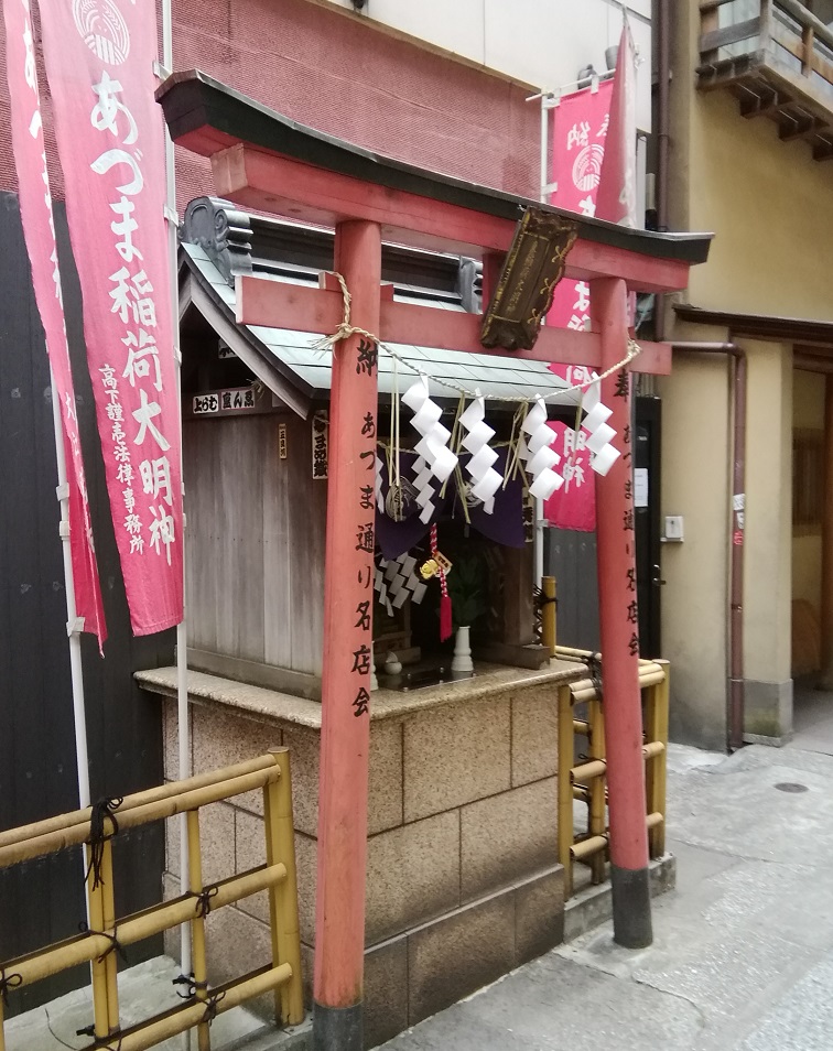 Azuma Inari Shrine Shrine 6 in Chuo-ku
　~ Azuma Inari Shrine ~