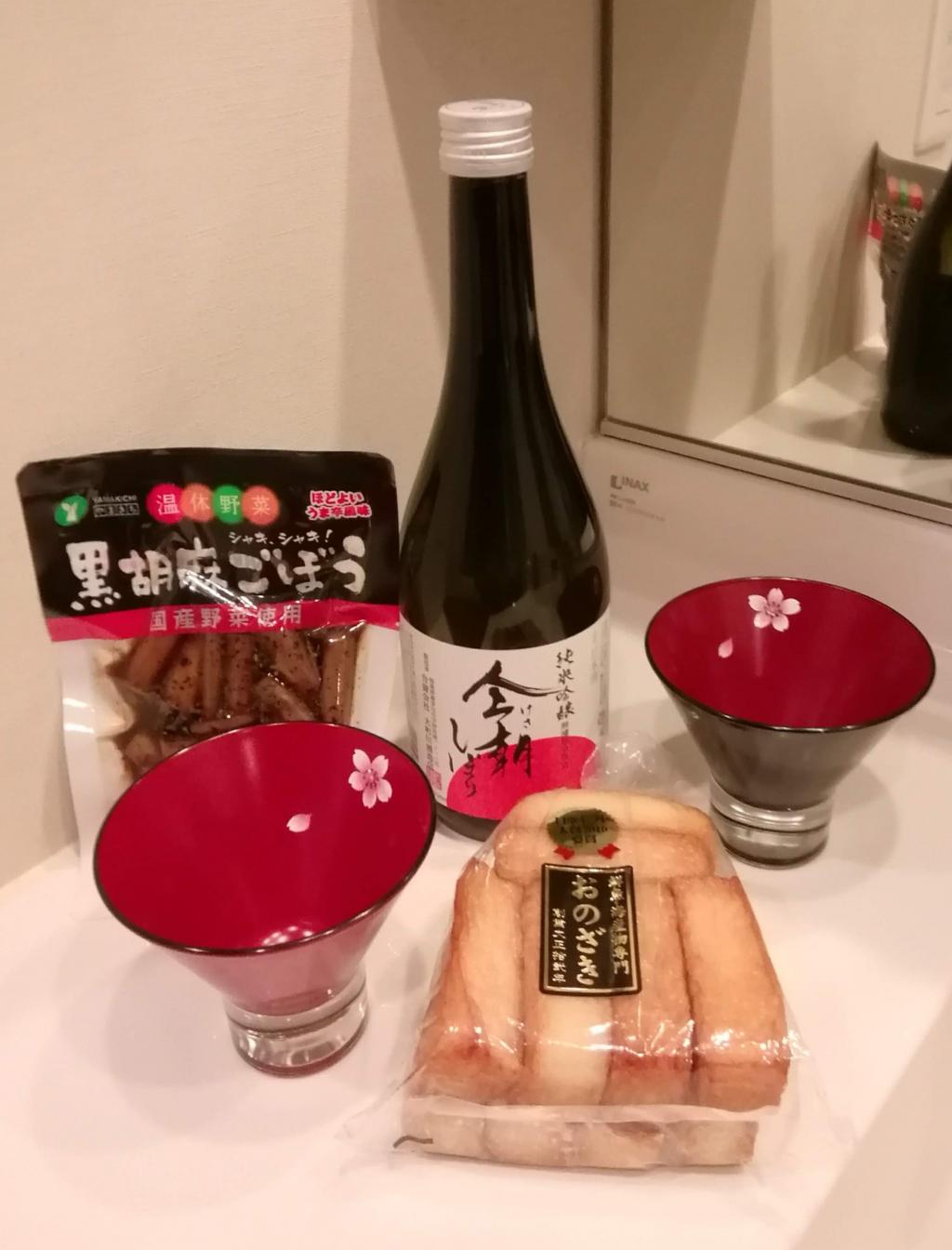 Delicious sake with hometown accent