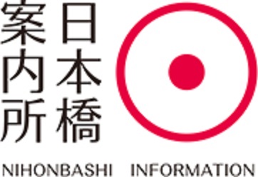 Nihonbashi Information Center is ... at "Tokyo Creative Salon 2021" ... staff at Nihonbashi Information Center, wearing a half coat.
　Nihonbashi Information Center~