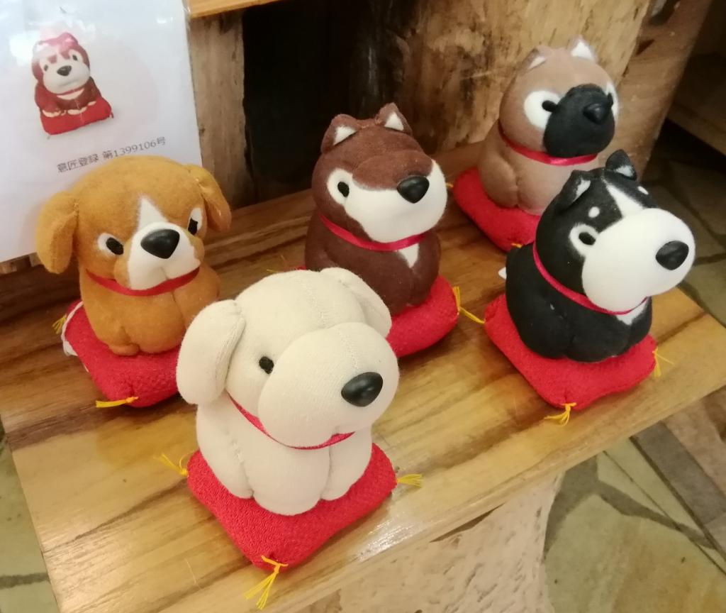  Prize in Chuo-ku recommended souvenirs and goods category
　"A hand dog that brings happiness,"
　~ Nihonbashi Yuma~