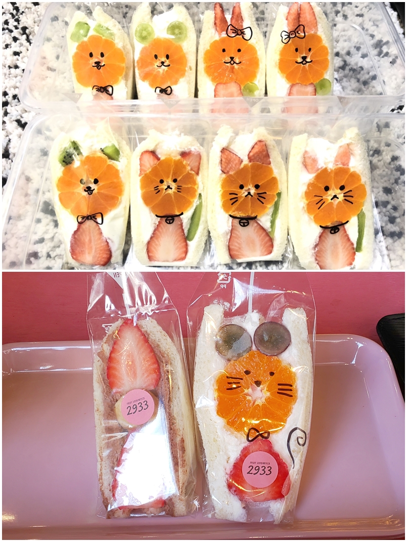  Cute fruit sandwich shop 2933 ★Ginza Corridor Street