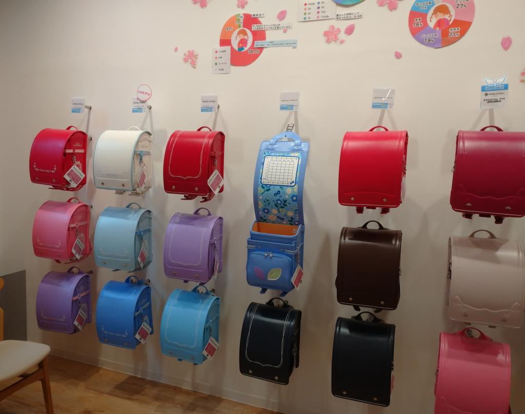 There are a wide variety of designs and colors! Series: Azuki's "Rankatsu" Diary 2-"Angel's Spring" school bag "Seiban Nihonbashi"-