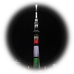  "Tokyo 2020 Olympic Torch Relay" Special Lighting