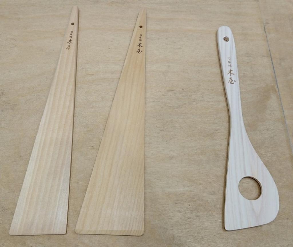 Left:　Cooking spatula
For it　　 　　990 yen
1,100 yen for backing
1,210 yen for flyback
Right:　There is no wooden spatula or diagonal hole　 　　　　715 yen
With holes　 　　　　770 yen New life support fair is being held-Nihonbashi Kiya Main Store izutuki-