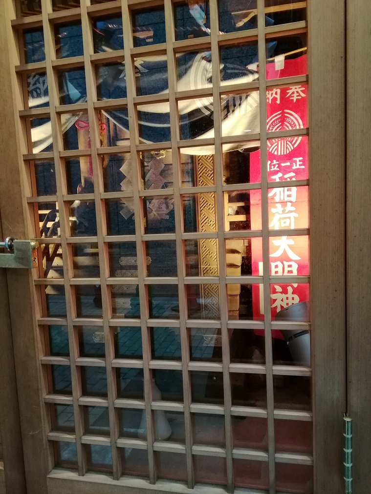  A little worrisome shrine in Chuo-ku 8
　~ Ko Inari Shrine ~