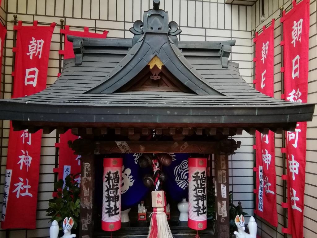  Shrine 9 in Chuo-ku
　~ Asahi Inari Shrine ~