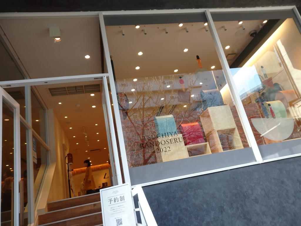 Let's go to "Nakameguro, a children's store." Series: Azuki's "Rankatsu" Diary 3-Adult bags and leather accessories are in Nihonbashi. "Tsuchiya Bag" school bag ~