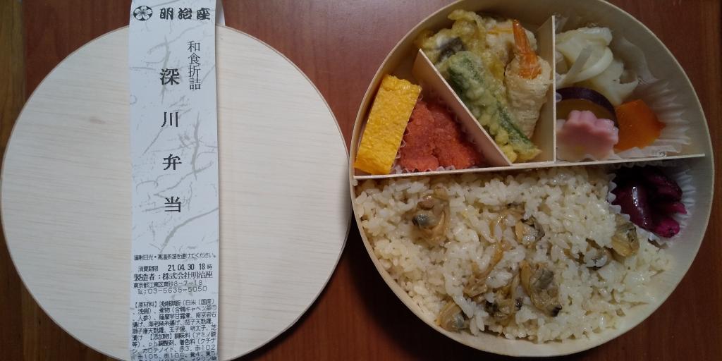 Fukagawa Bento declaration of a state of emergency I discovered that Meijiza's lunch box, famous for its traditional taste for over 140 years, can be purchased in Nishikasai, Edogawa-ku!