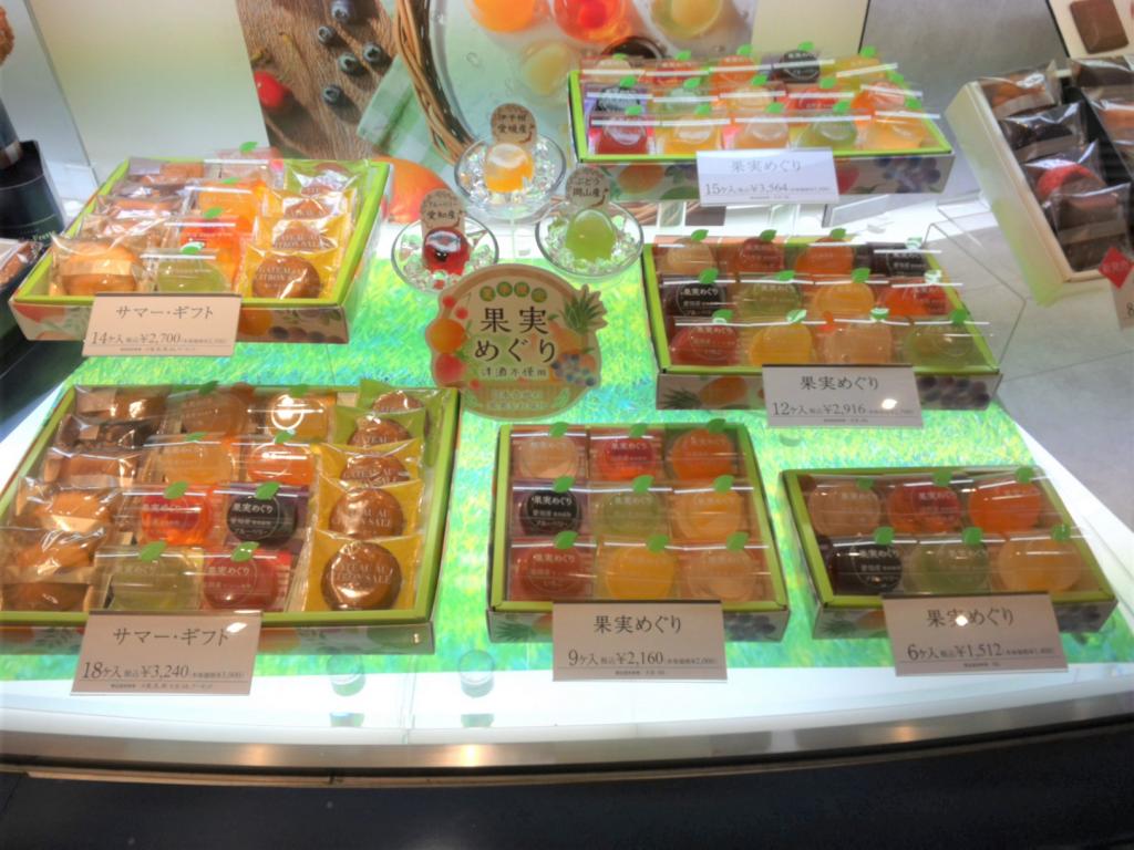 Summer gift
　Fruit tour
　Summer Gift of peach, fruit, and summer gifts
　~ Bour Mish Ginza Main Store~