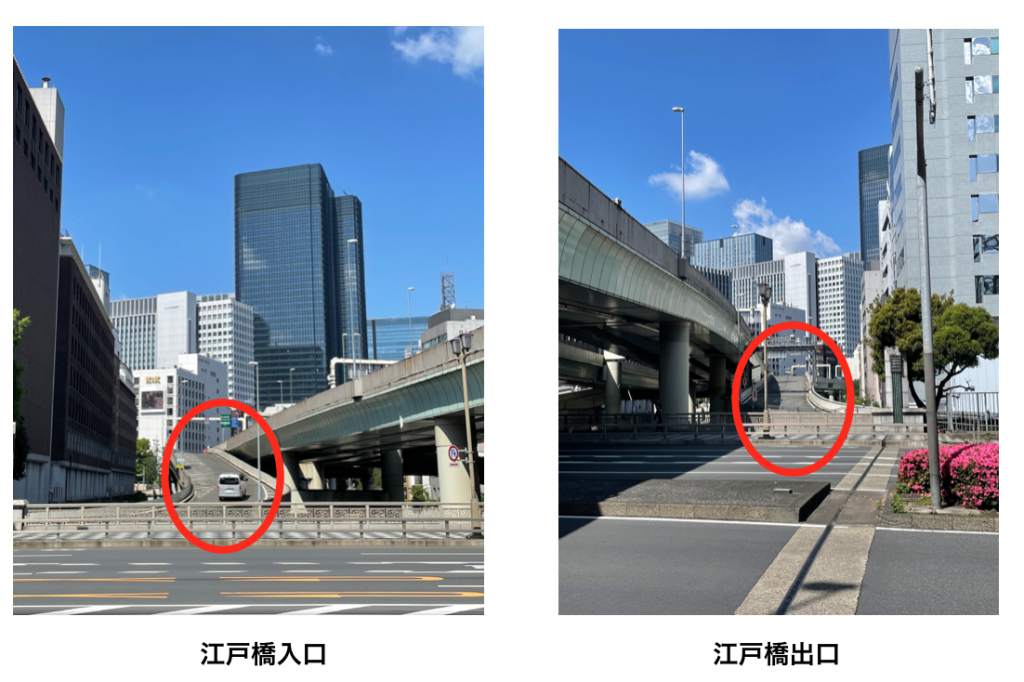  Metropolitan Expressway "Gofuku Bridge Entrance / Edobashi Entrance" Abolished on May 10!