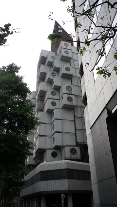 The Central Bank Capsule Tower Building, which may disappear in the near future, has disappeared.