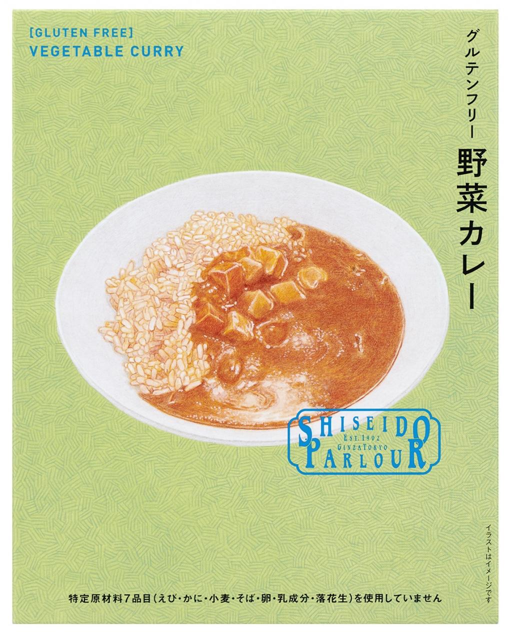 ◎　Vegetable curry
540 yen (tax included) 180g/122kcal gluten-free retort series, new release-Shiseido Parlour ~