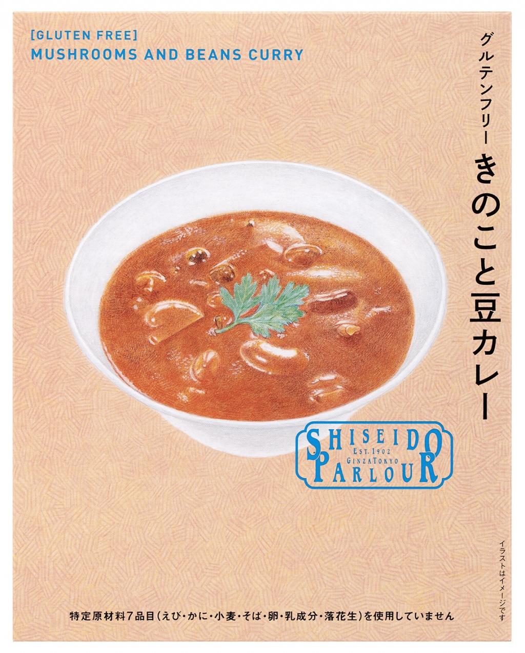 ◎　Mushroom and bean curry
540 yen (tax included) 180g/133kcal gluten-free retort series, new release-Shiseido Parlour ~