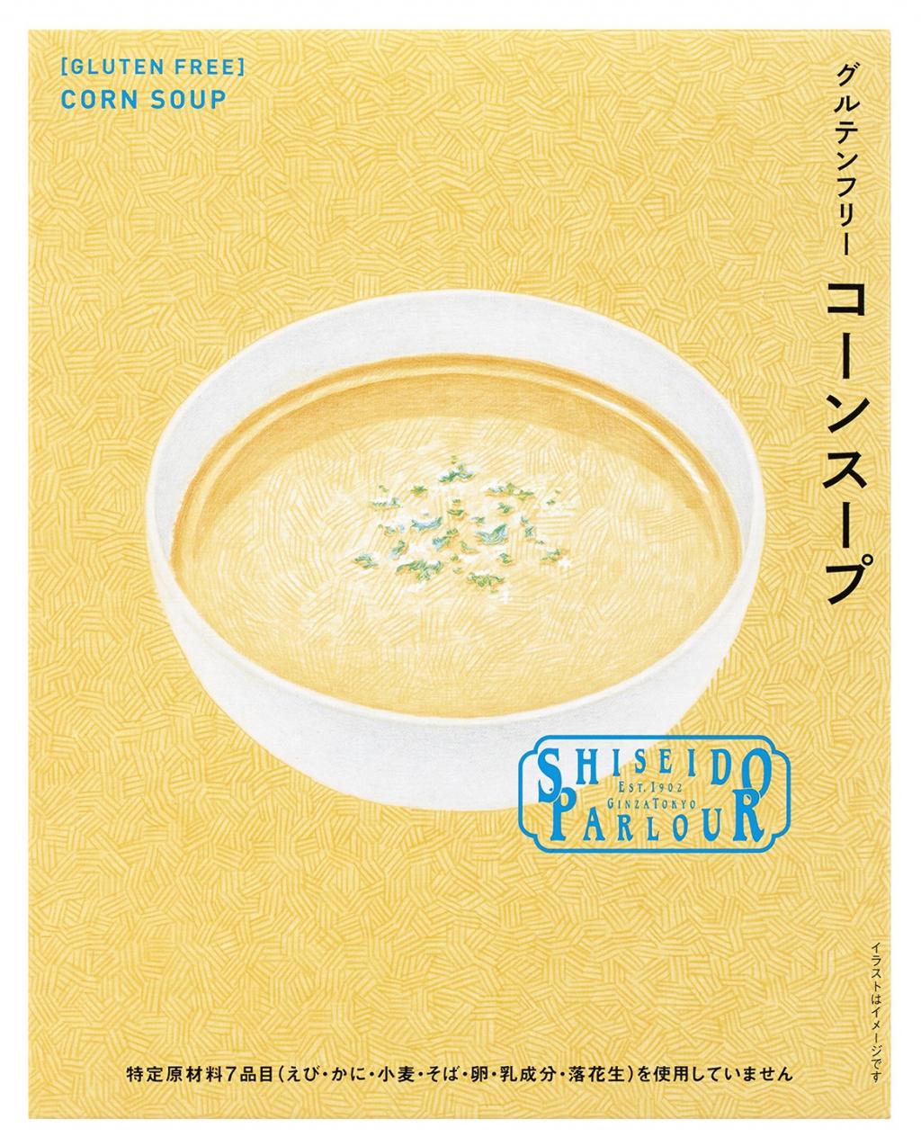 ◎　Corn soup
540 yen (tax included) 180g/122kcal gluten-free retort series, new release-Shiseido Parlour ~