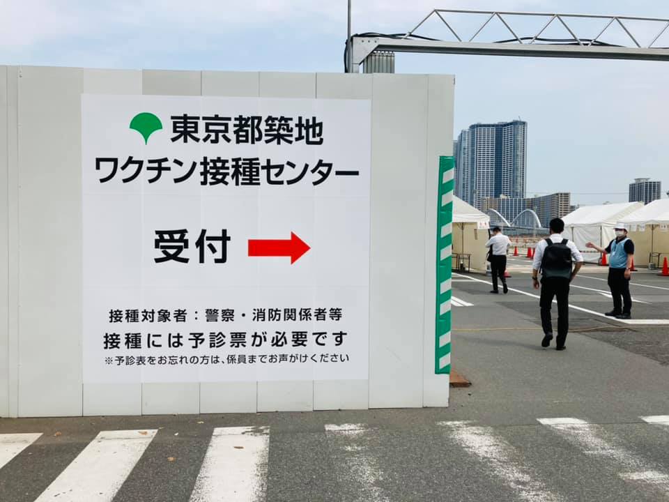  Tsukiji Market Site NOW