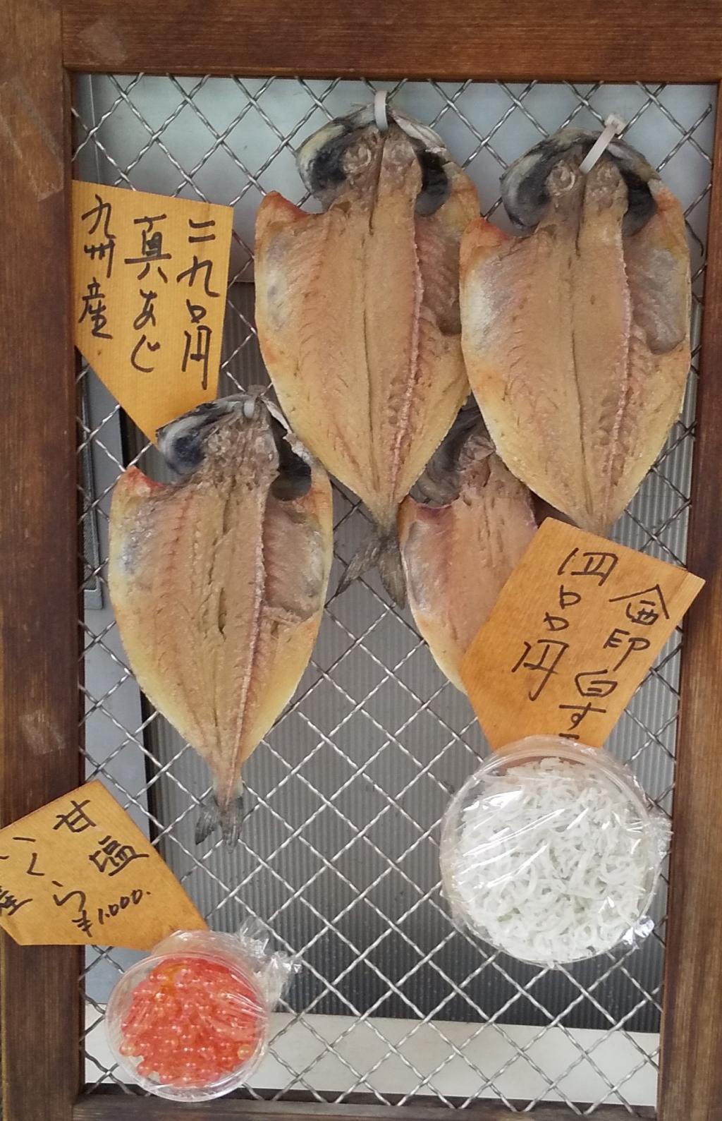 Introducing Makino Shoten in Tsukishima, which sells real horse mackerel, dried whitebait, and how delicious salmon!