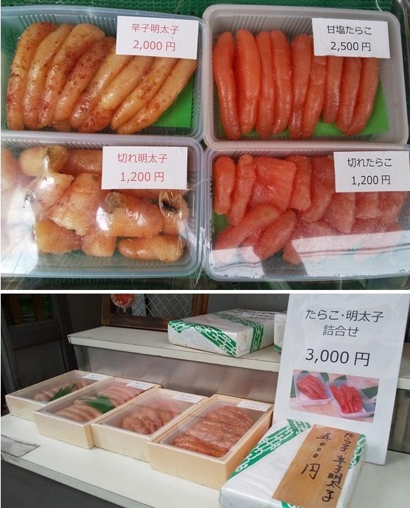 There is also an assortment of tarako and spicy mentaiko!
It's the best of authentic Shikabe! We will introduce Makino Shoten in Tsukishima, which sells delicious salmon again this year!