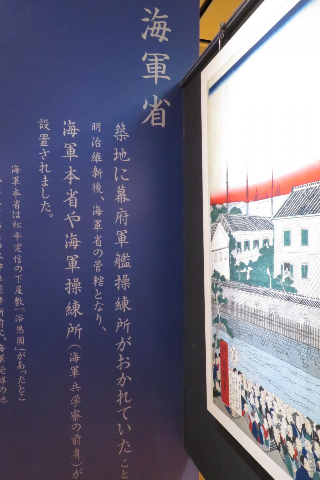 On the back of the lottery venue, Tsukiji Hotel Building, Ukiyo-e from the Ministry of Naval will be exhibited. Tsukiji Fun Market Fukuhiki Sale The special prize will be 50,000 yen until July 31st, 20 Ukiyo-e exhibits are also must-see.