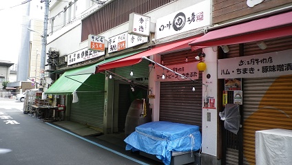 Outside Market Tsukiji Kimuraya The End of the 111 Year History