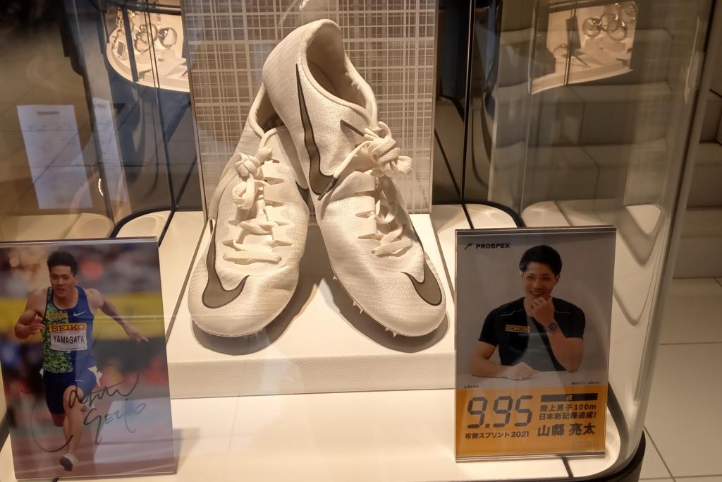 Shoes when the new record was achieved in Japan were also exhibited Ryota Yamagata and Seiko SEIKO DREAM SQUARE
