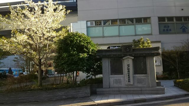 Monument of the birthplace of Edo Kabuki and Sakura Sankeizan at Oshima Sakura Kyobashi