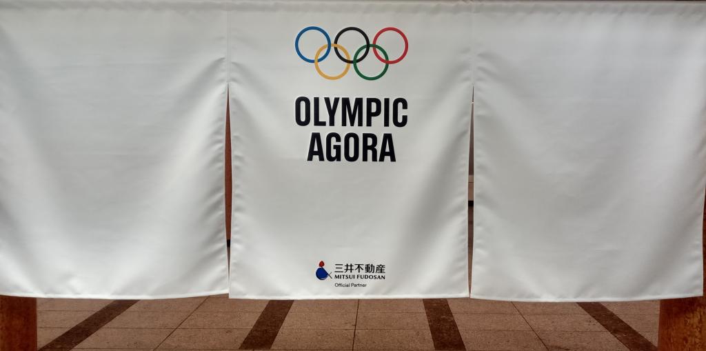 OLYMPIC AGORA The world's first OLYMPIAN ARTISTS IN RESIDENCE THE NOREN CURTAINS PROJECT will be held in Nihonbashi, Tokyo from Thursday, July 1 to August 15 (Sun).