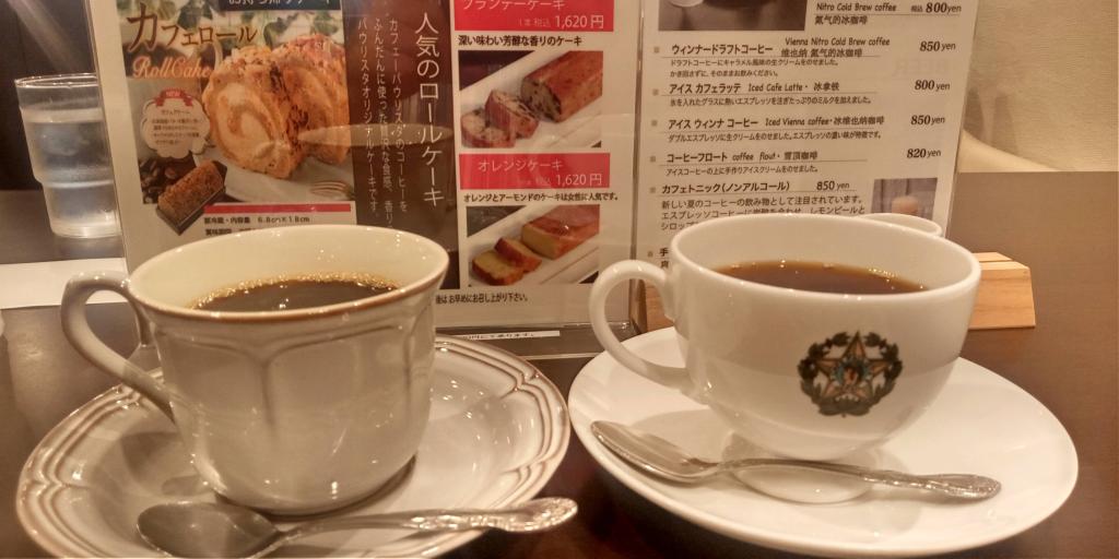 Is the coffee cup different between the first and second floors? Cafe' Paulista 2nd floor is a museum style