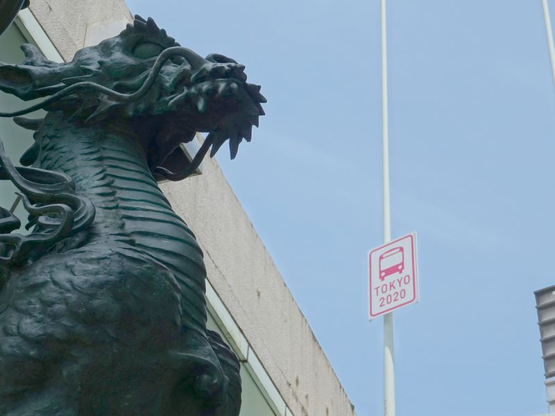 The "TOKYO 2020" sign appears on Kiyosu Bridge on Nihonbashi, and what is the identity of the dotted cherry blossoms?…？