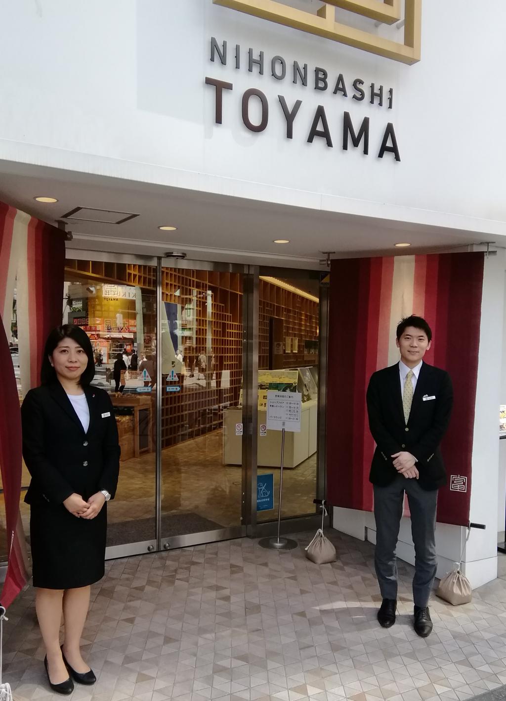 Nihonbashi Toyamakan I would like to introduce the gem of Toyama again~ Nihonbashi Toyamakan ~