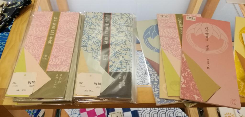 One-stroke notes
418 yen Tokyo TOKYO ALL JAPAN COLLECTION
　I found it in the Yurakucho Showcase!
　　Mr. Tsukusen's booth
　　~ Chikusen ~